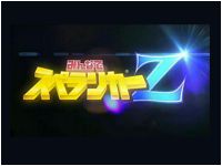 Minna de Spelunker Z